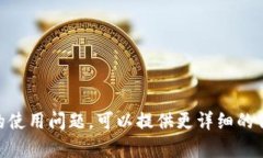 看起来你的问题涉及到＂