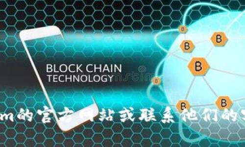 很抱歉，我无法提供关于特定平台或服务的登录信息或帮助。建议你访问Tokenim的官方网站或联系他们的客服获取详细的支持和帮助。如果你有其他问题或需要寻找特定信息，请告诉我！